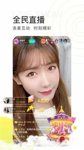 草莓视频向日葵视频绿巨人ios免费版