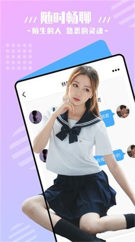 夜月直播app官方版下载