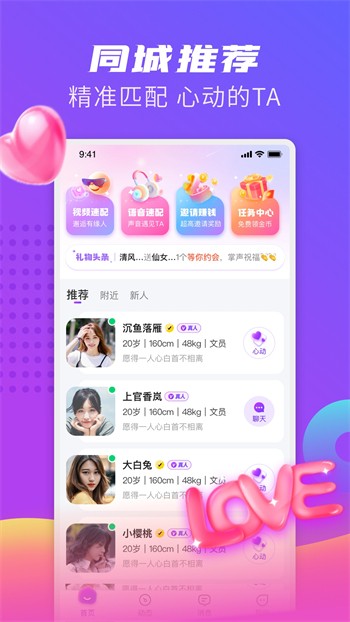 尤物视频yw193app下载入口免费版下载