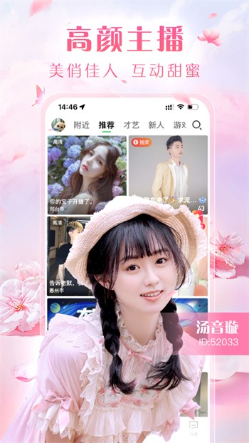 快活视频软件下载入口下载
