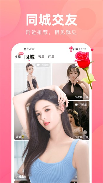 野花社区高清在线观看视频www最新版下载