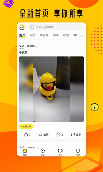 午夜影院安装包下载安装