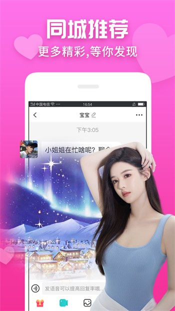 黑桃tv安装包在线下载