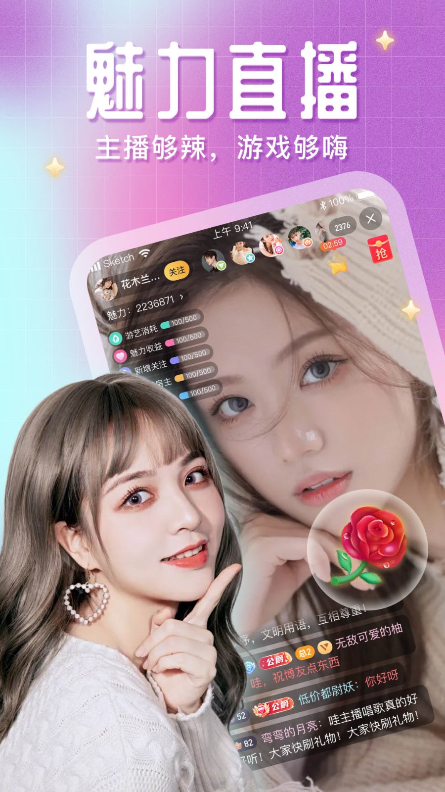 绿巨人草莓丝瓜秋葵榴莲版