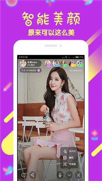 樱桃视频草莓视频安装