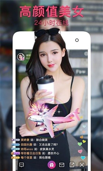 八戒八戒www视频在线观看手机版下载