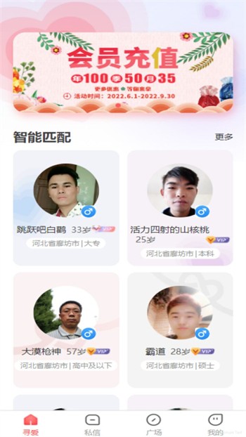 蜜柚视频在线观看视频播放官网版