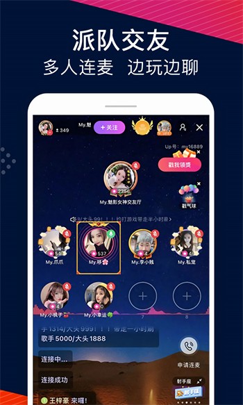 香蕉成视频人手机版下载安装最新版