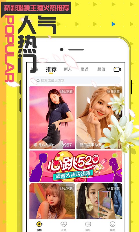 杏仁直播手机版下载入口下载