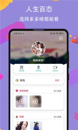 果冻传媒2021精品仙踪林安卓版下载