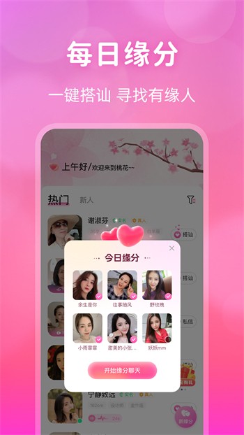 天美麻花星空影视免费高清手机版下载大全免费版下载