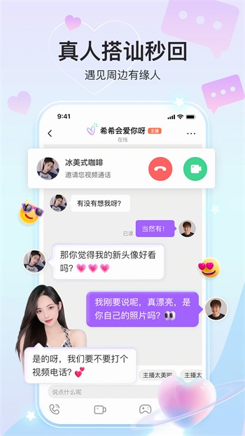 快狗视频app动漫