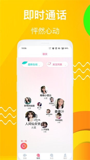 GOGOGO高清在线看中文版手机版免费下载安装苹果
