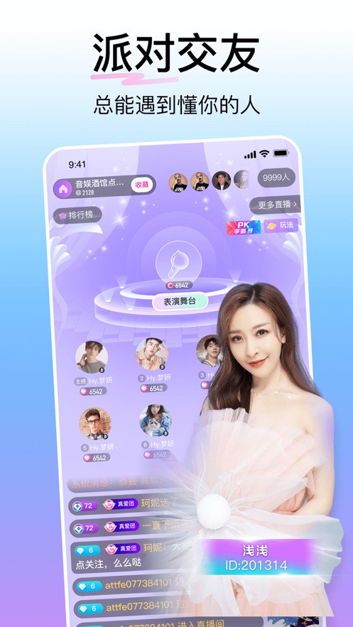 GOGOGO高清在线看中文版手机版下载入口