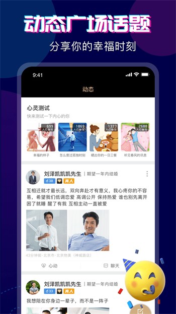 春雨直播视频观看完整版安卓版