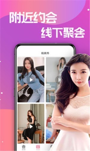 黑桃tv安装包在线下载