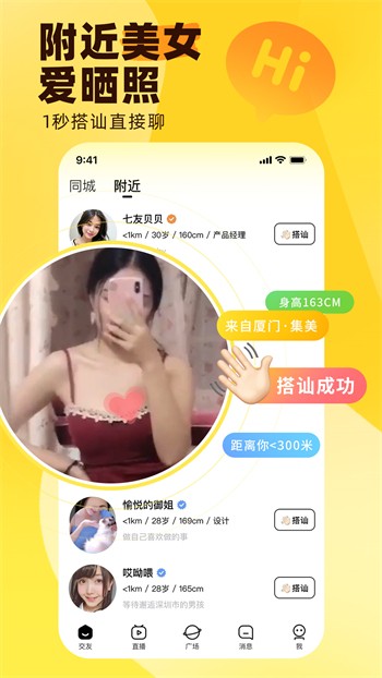 小妲己直播官方下载