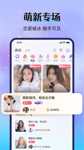 sg99.xyz1.3.0安卓版下载