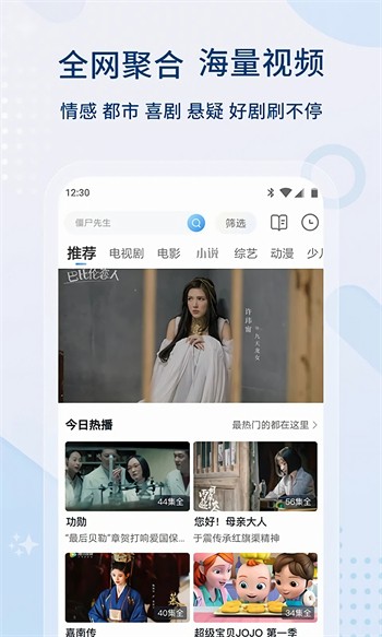 菠萝视频高清观看3视频