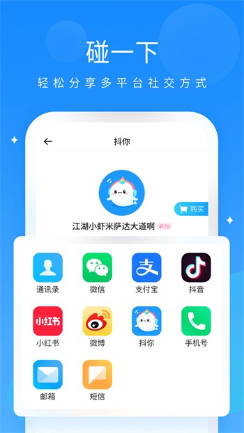 好男人tv视频apk下载