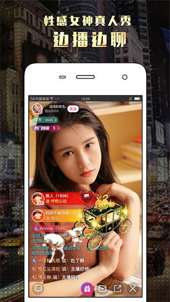 鱿鱼tv手机版免费下载下载