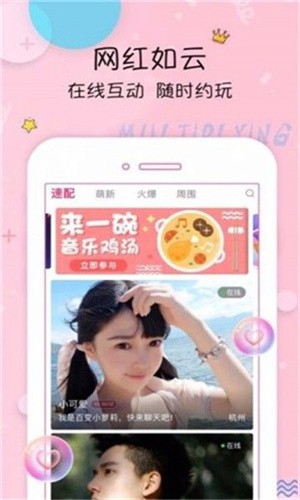 秋葵草莓茄子香蕉丝瓜榴莲污免费版下载