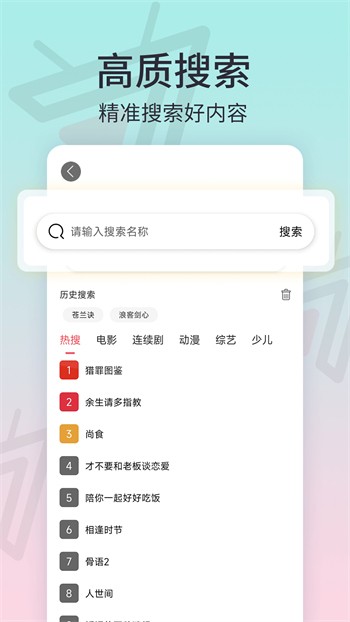 花蝴蝶在线视频免费观看视频动漫最新版