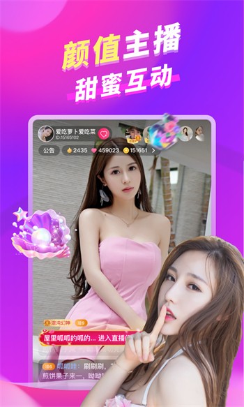 红杏直播app下载地址