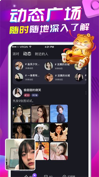 幸福宝app进入网站下载大全最新版安装