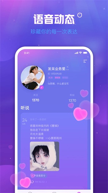 水果派下载下载