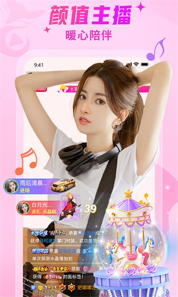 欲女直播app安装包免费下载下载