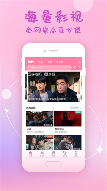 小蝌蚪丝瓜免费版app下载