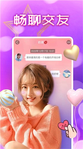 陌秀直播app官方下载地址