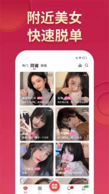 蓝莓视频下载免费版下载