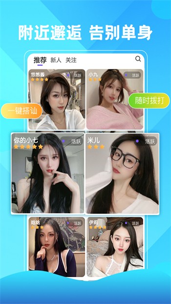 火辣辣app福引导大全软件