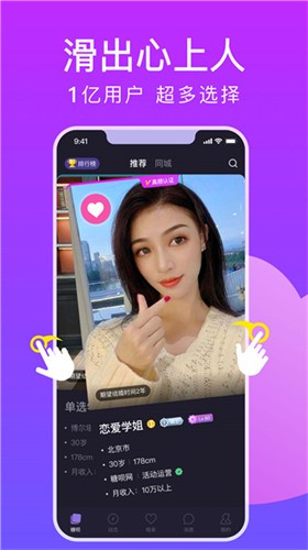 my5529.蜜芽.come免费版下载