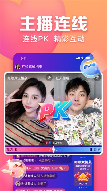噼里啪啦在线影视免费观看app下载