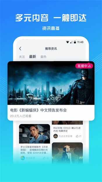 我爱看片APP下载