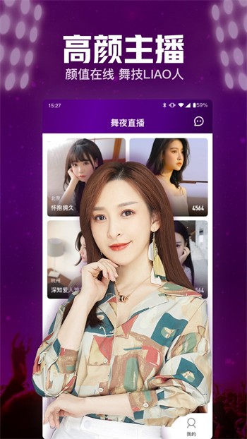 月亮影视播放器下载大全安卓版下载