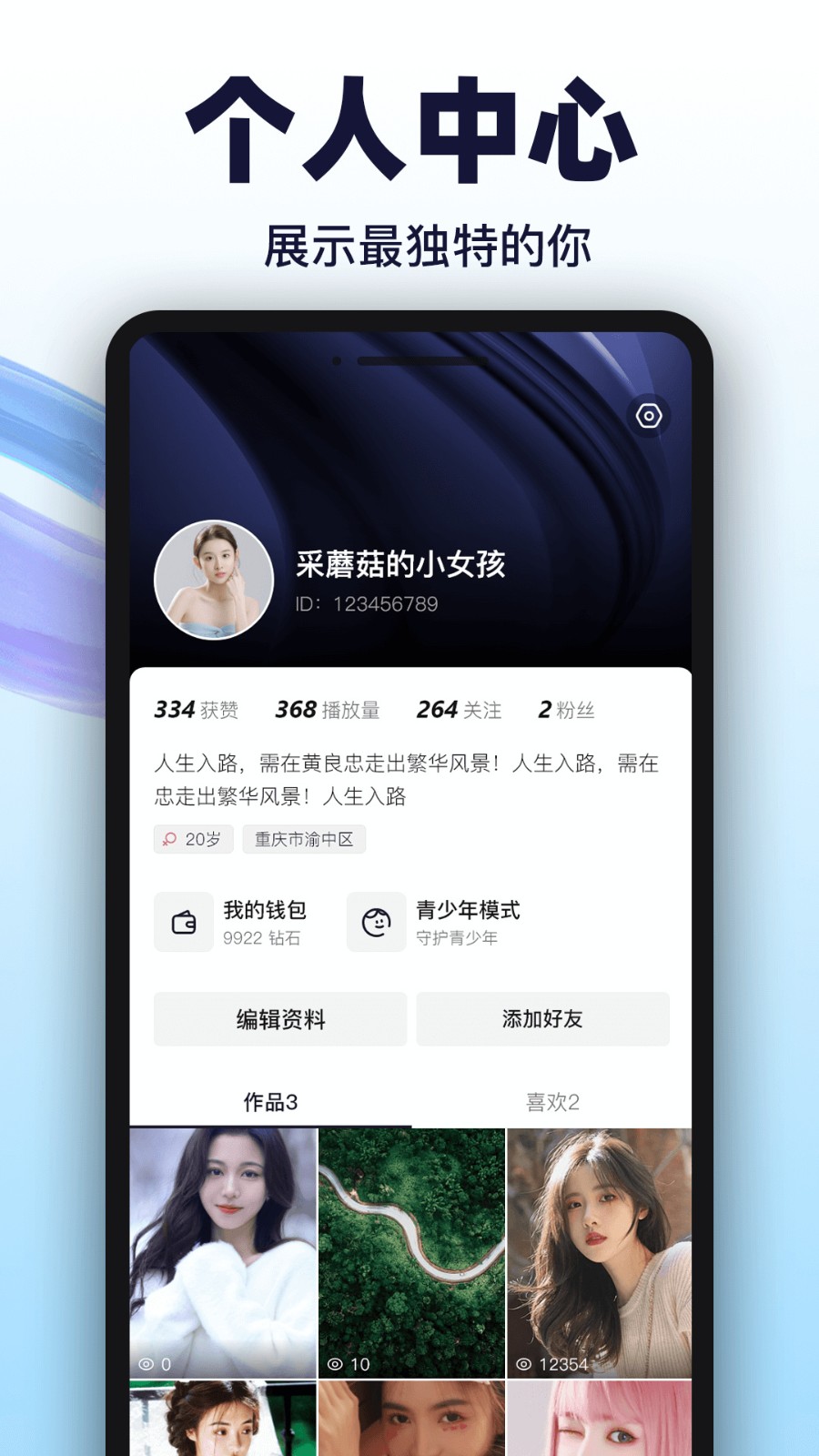 榴莲视频安装包免费下载app下载