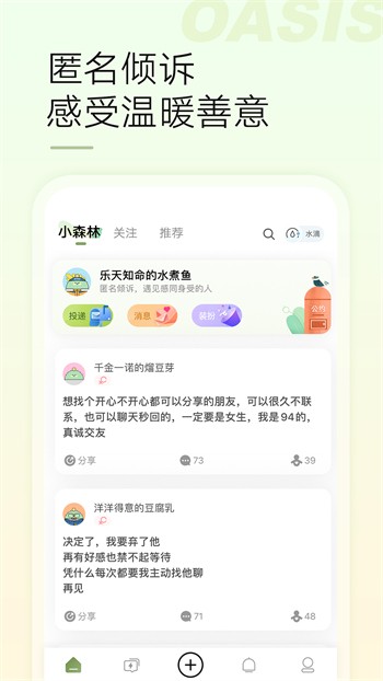 91app轻量版下载官网链接ios下载