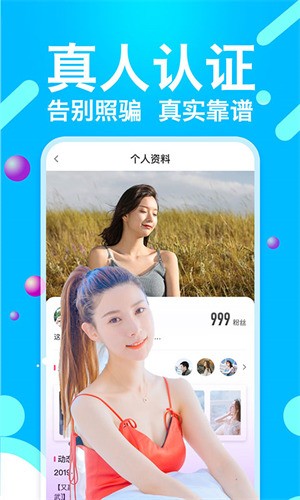 36漫画免费正版下载