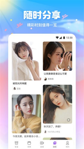 红杏直播纯净版app下载