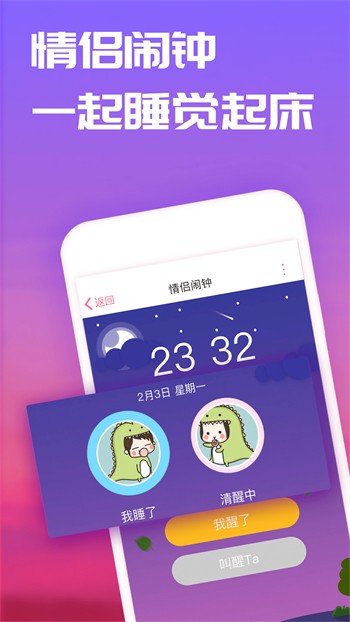 杏仁直播手机版在线下载下载
