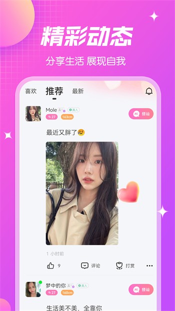 青花直播免费版下载