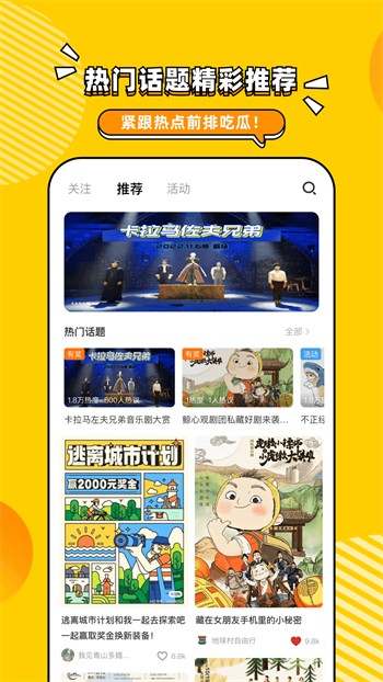 小黄人影视软件下载地址下载