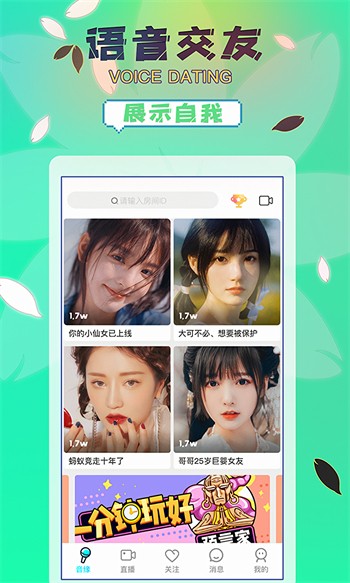 男生和女生一起差差差很痛的软件版下载