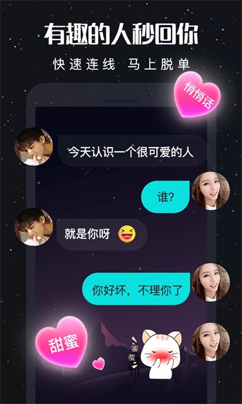 fulao2轻量版安卓版下载