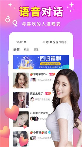 蘑菇视频隐藏线路版软件下载安装下载安装