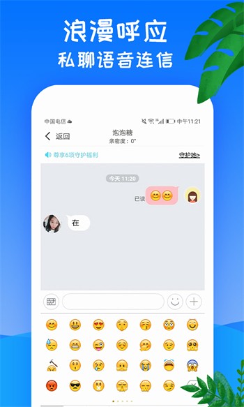 野花社区高清在线观看视频www最新版下载